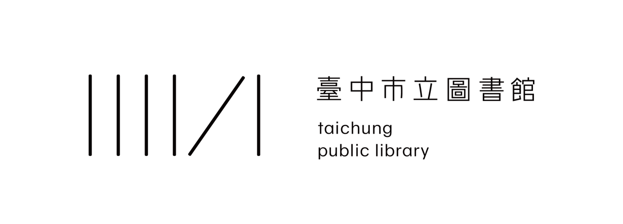 Partner 11_taichung public library